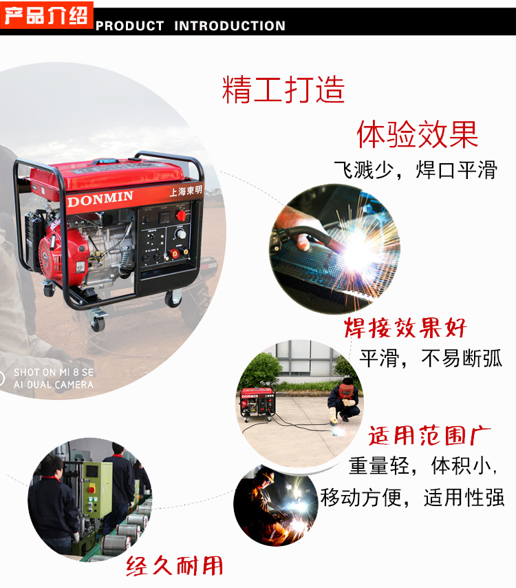 单相5KW汽油发电电焊一体机产品介绍