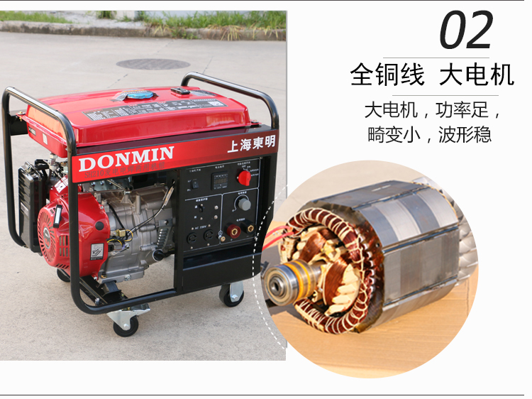 单相5KW汽油发电电焊一体机产品细节