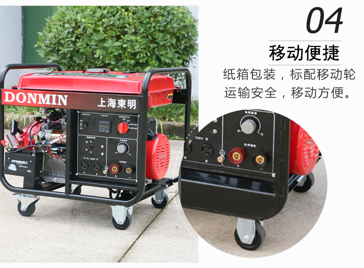 单相5KW汽油发电电焊一体机产品细节