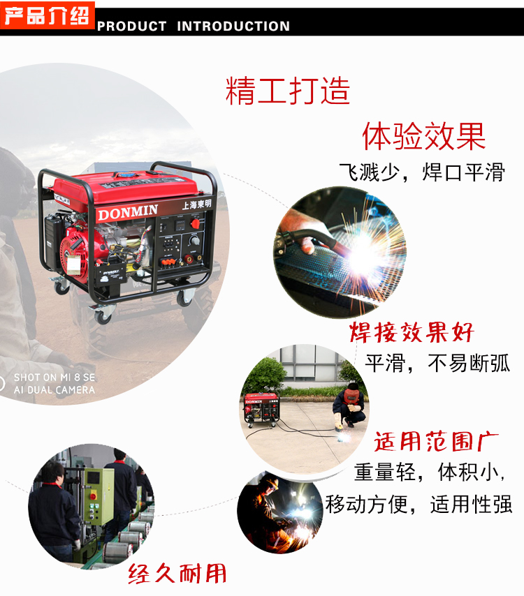 三相5KW汽油发电电焊一体机产品介绍 三相5KW汽油发电电焊一体机产品介绍
