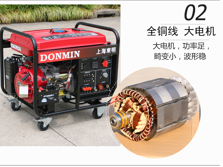 三相5KW汽油发电电焊一体机产品细节 三相5KW汽油发电电焊一体机产品细节