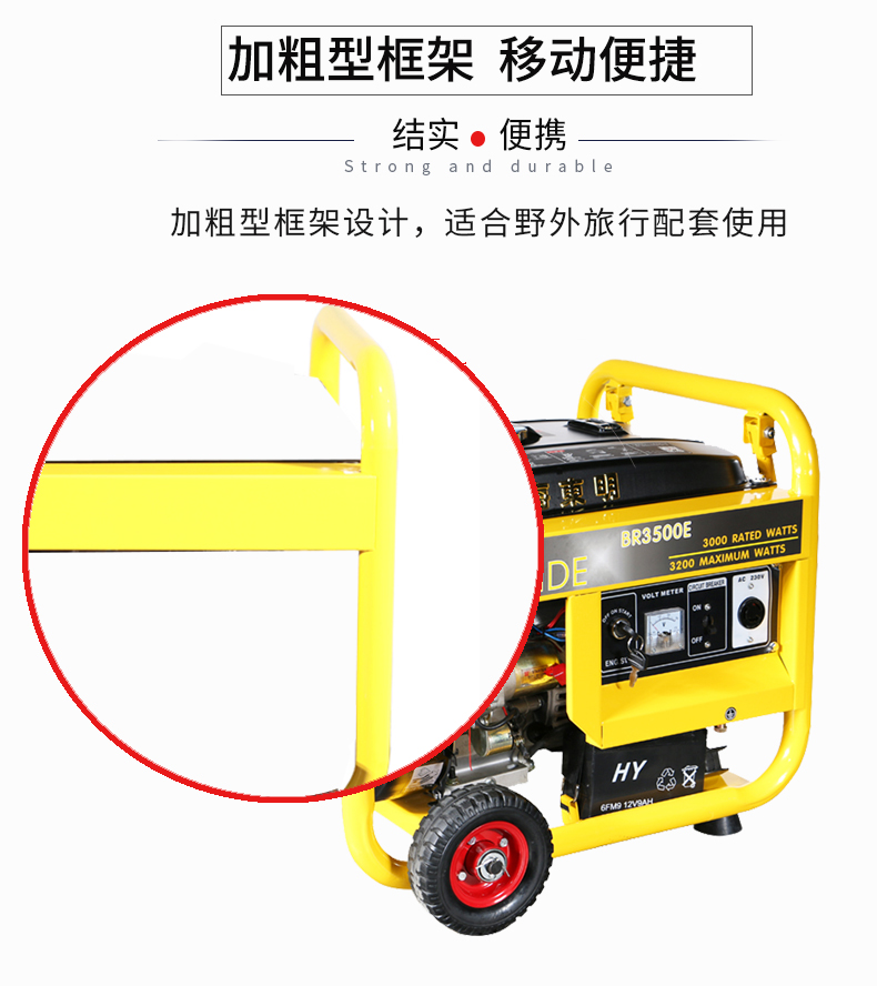 3KW单相小型发电机组特点