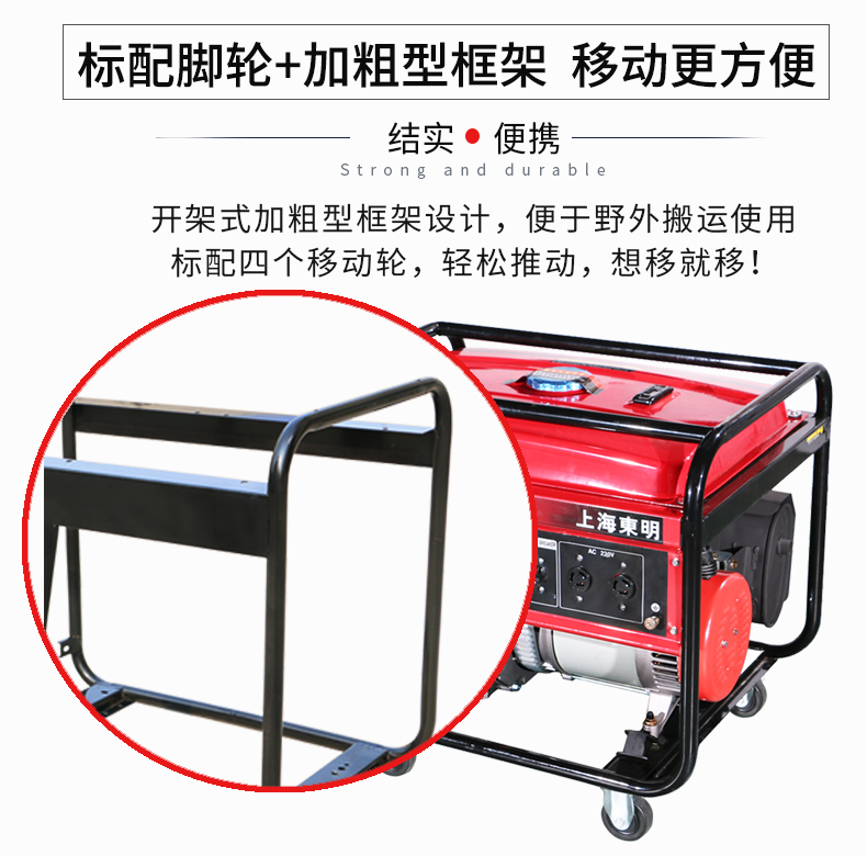 单相6KW通信基站维护发电机特点 单相6KW通信基站维护发电机特点