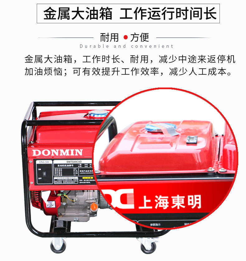 单相6KW通信基站维护发电机特点 单相6KW通信基站维护发电机特点