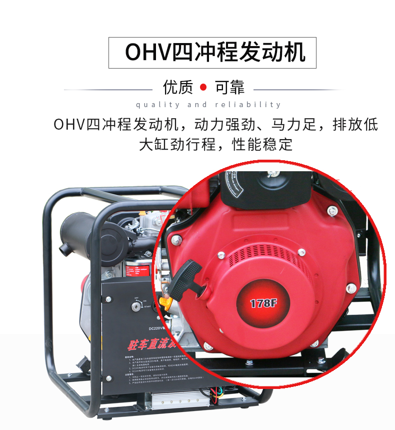 2kw驻车直流柴油发电机特点