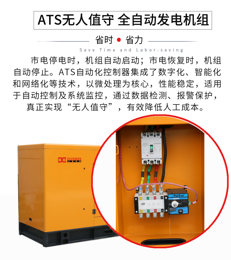 80kw玉柴柴油发电机特点