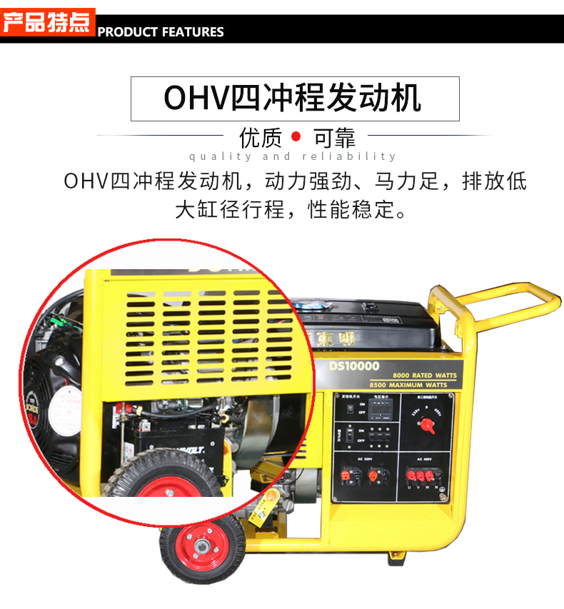 BR系列单三相8kw汽油发电机特点