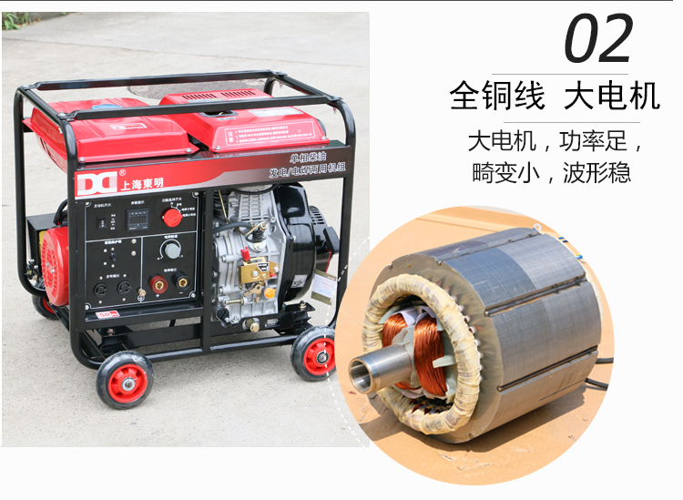 单相 5KW柴油发电电焊一体机产品细节 单相 5KW柴油发电电焊一体机产品细节