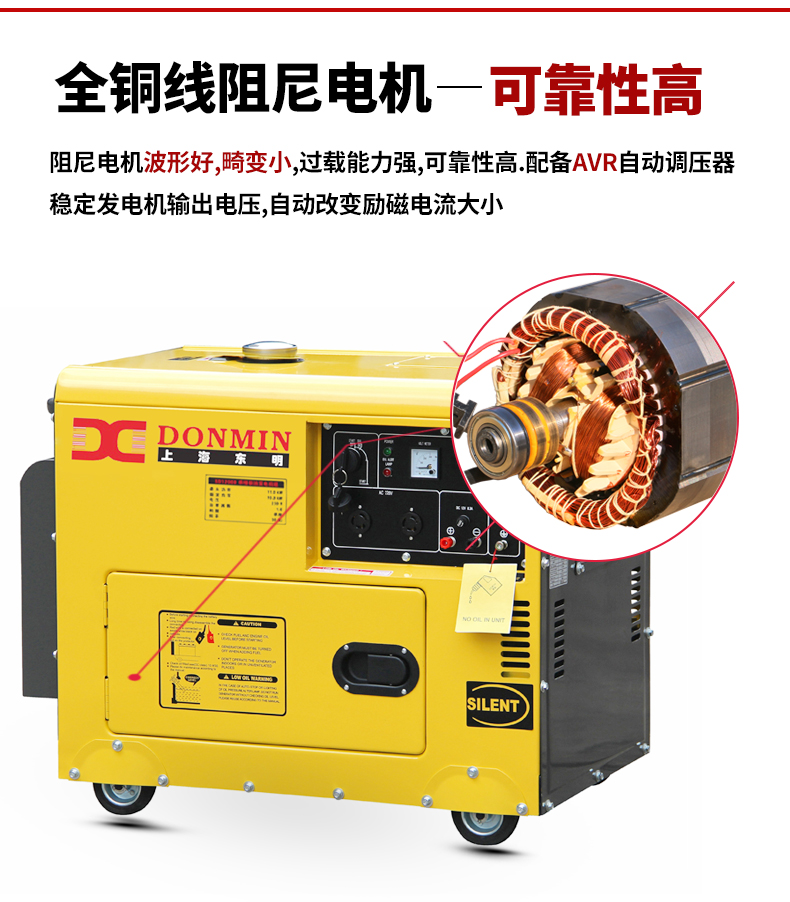 柴油3kw发电机特点