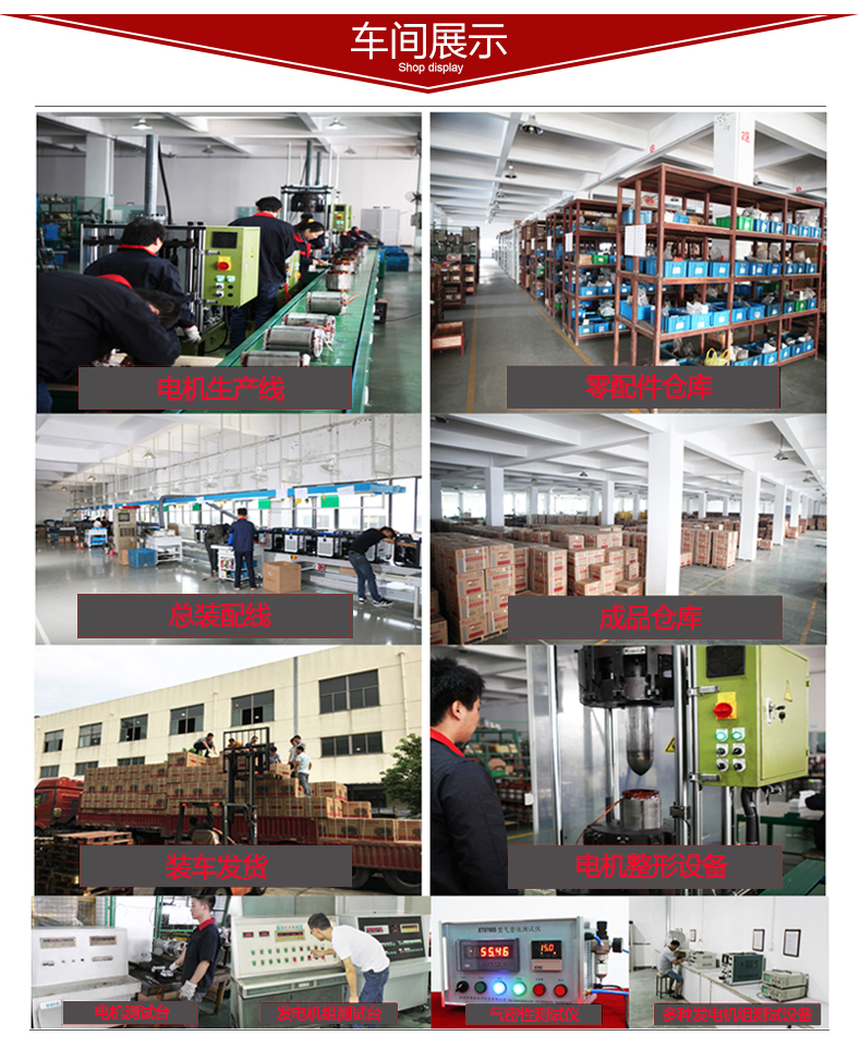 柴油3kw发电机车间展示