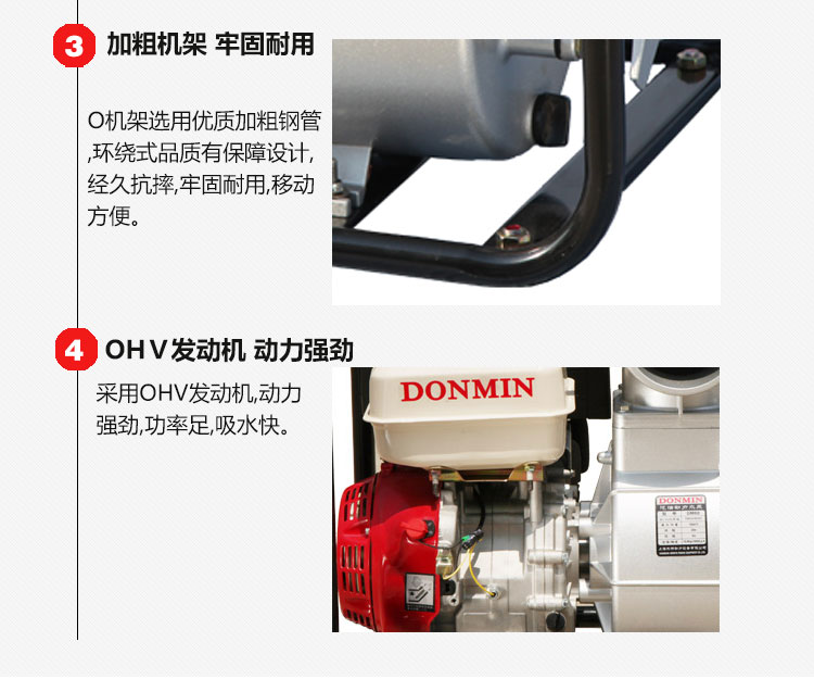 2寸 (50）汽油动力自吸抽水泵特点