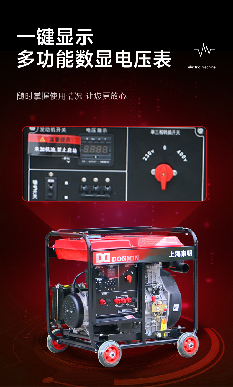 应急_08.jpg 应急_08.jpg