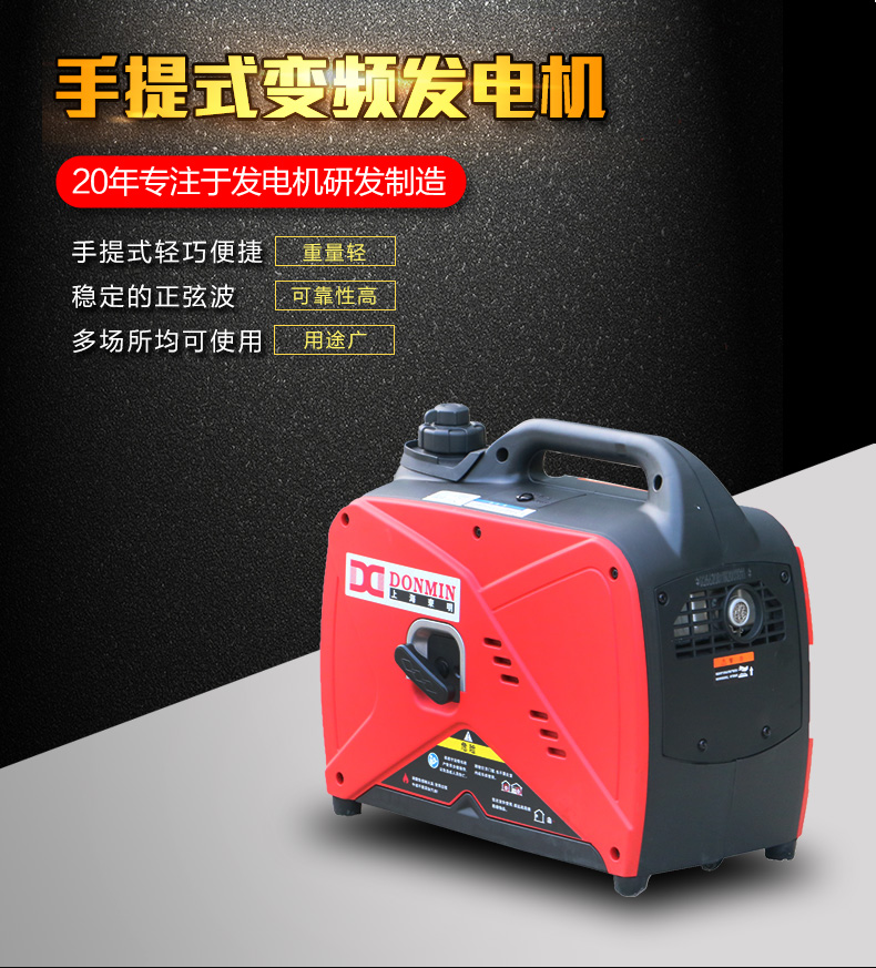 变频机_01.jpg 变频机_01.jpg