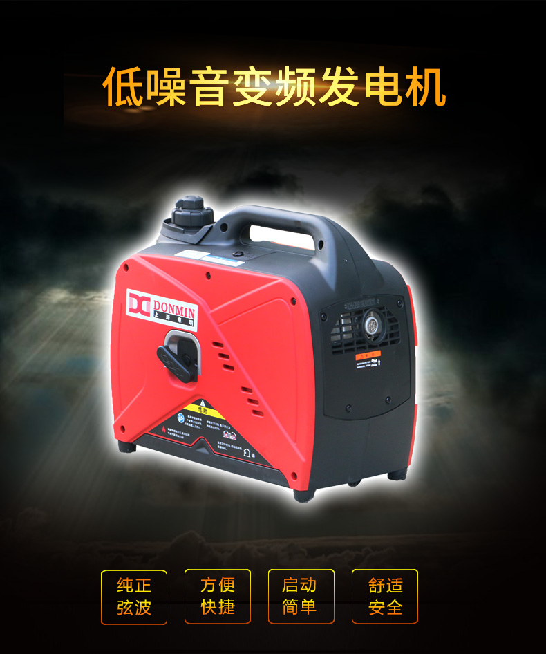 变频机_03.jpg 变频机_03.jpg