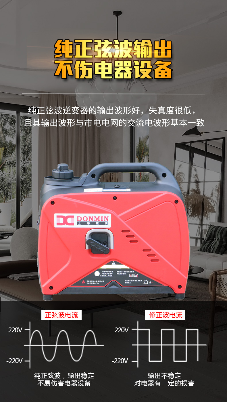 变频机_08.jpg 变频机_08.jpg