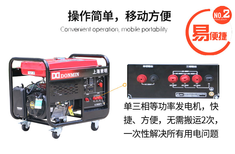 8kw汽油发电机 8kw汽油发电机