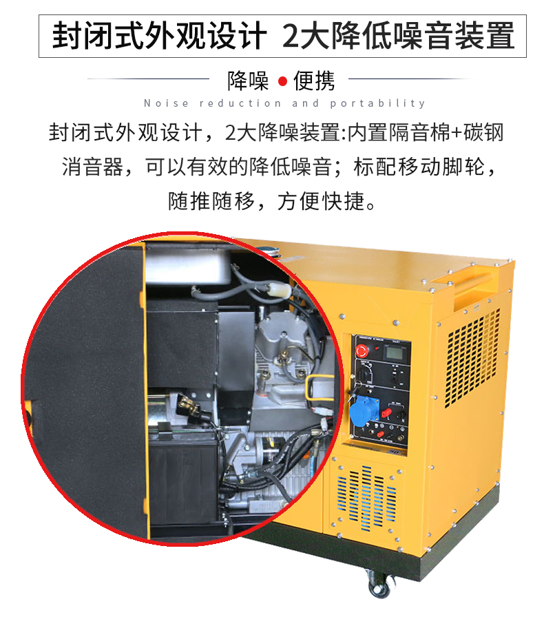 柴油发电机